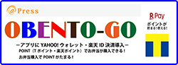 OBENTO-GO