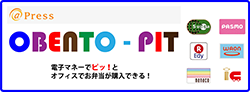 OBENTO-PIT