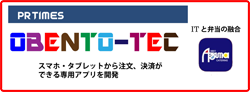 OBENTO-TEC
