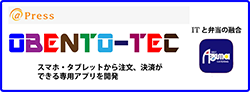 OBENTO-TEC